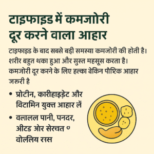 प्रोटीन डाइट, दाल, दही, पनीर, दूध, फल, इलेक्ट्रोलाइट्स, नारियल पानी, एनर्जी फूड, कमजोरी दूर करने वाला भोजन, pro life style health tips daily